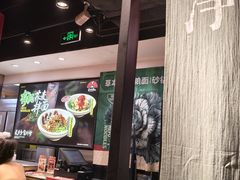 -和府捞面(天河领展广场店)