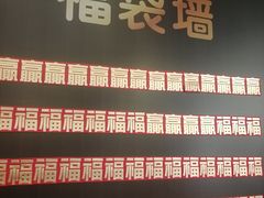 门面-徐记海鲜(陕西历史博物馆|明德门店)