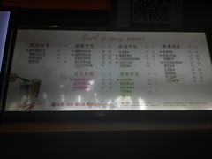 -CoCo都可(小吕宋店)