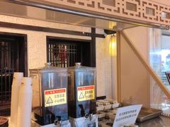 -重八牛府之小有名气(大望路店)