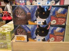 -猫的天空之城概念书店(印象城购物中心店)
