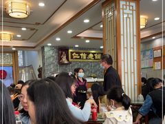 -仁信老铺(华盖路店)