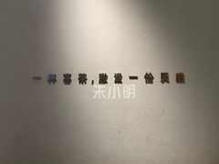 -喜茶(上海兴业太古汇店)