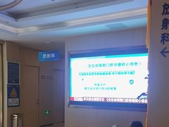 -合肥美奥口腔·种植矫正中心(政务院)