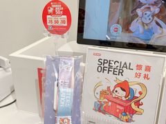 -泡泡玛特POPMART(石景山万达店)