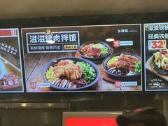 -乡村基(杨家坪建设店)