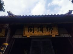 -中国观音故里广德景区