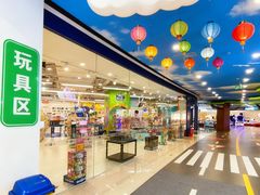 -TOYSRUS玩具反斗城(长春欧亚新生活购物广场店)