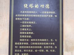 -博鳌禅寺