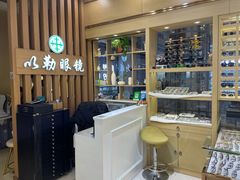 -镜掌柜眼镜店