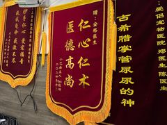 -爱侣宠医·鹦鹉专科·小型哺乳类·异宠专科(灵石路店)