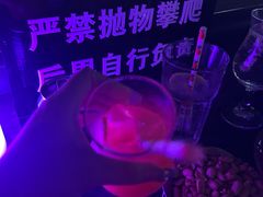 -外滩8号 whisky bar(金延大厦店)