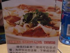 -萧记三鲜烩面(东站店)