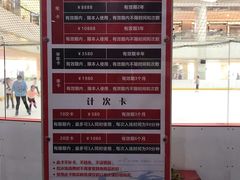 -全明星滑冰俱乐部(万象城店)