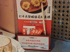 -吴越荣记苏州菜·松鼠桂鱼100%活鱼现做(斜塘老街店)