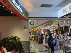 -去茶山(鸿通城店)