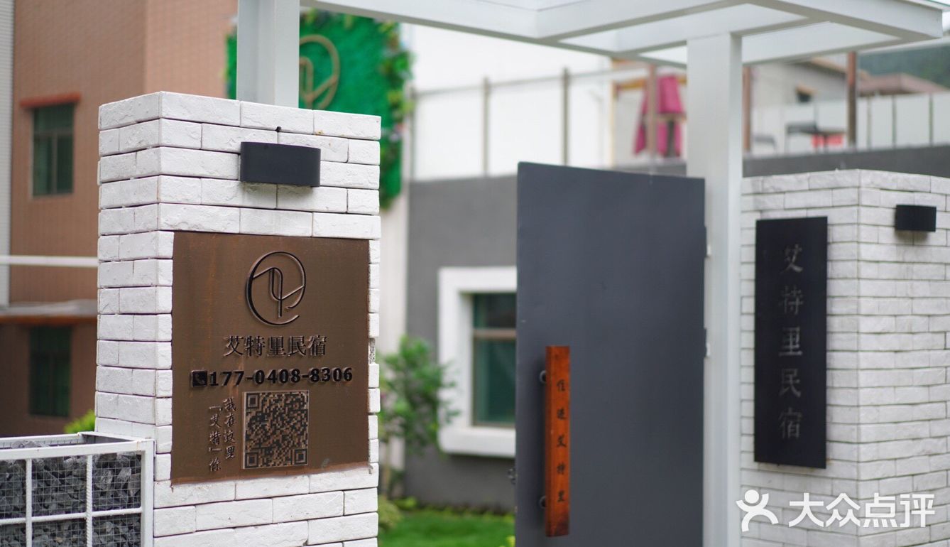这是一个来了就不想走的地方，就在深圳