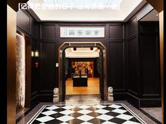 -曹祥泰(解放路店)