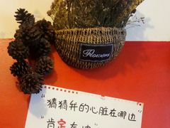 -老姐石板烧烤+铜炭火锅(总店)