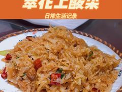 -华盛园卷子王农家菜水库鱼