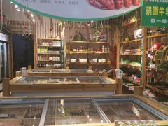 -锅圈食汇火锅烧烤食材超市(凤城六路店)