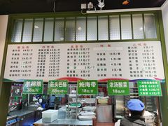 -紫光园清真北京小吃(正阳大街店)