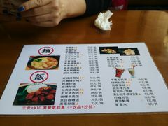 -面爱面(长椿街店)