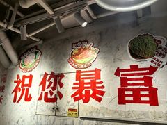 -冯校长老火锅(深圳总店)