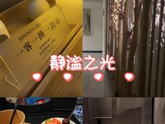 -和里合·颜愈SPA·Relax瑶浴·Massage(石厦店)
