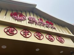 -鸽鸟轩(石岐店)