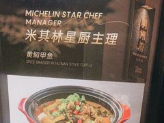 -明州小宴(文化广场店)