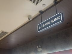 -聚味瞿记·龙虾堂(咸嘉湖店)