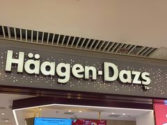 -哈根达斯(皇城恒隆广场店)