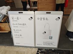 -喜茶(常州新北万达店)