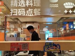 -争鲜回转寿司(太阳宫凯德PLUS店)
