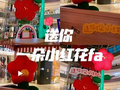 -杭州宝龙艺术中心