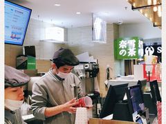 -奈雪的茶(新天地广场PRO店)
