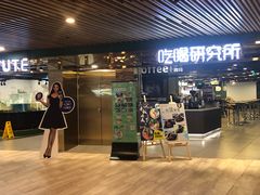 -G-Super 绿地优选(徐汇绿地缤纷城店)