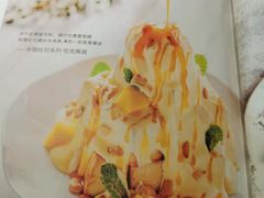 芒果吐司金字塔-卡朋西餐(悦汇城店)