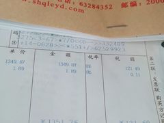 -上海群力中医门诊部(上海群力草药店)