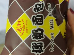 -百年义利(刘家窑店)