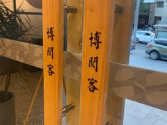 -古耳咖啡(北锣店)