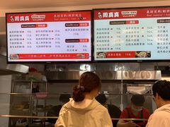 -周真真南昌拌粉·瓦罐汤(敦化路店)