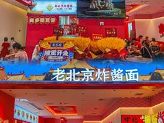 -大洋晶典(东街店)