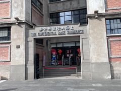 -上海四行仓库抗战纪念馆