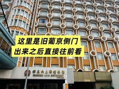 -金湾东北菜馆