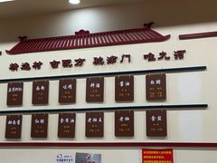 -九河居(荔湾路店)