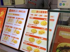 -首炸里脊肉(汉神购物广场店)