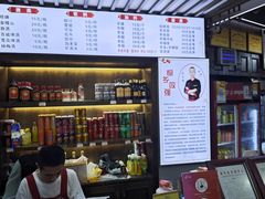 -杭嘉湖咬强羊肉面馆(永兴路总店)