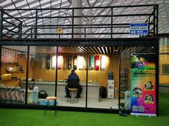 -洛克公园(苏州中心商场)